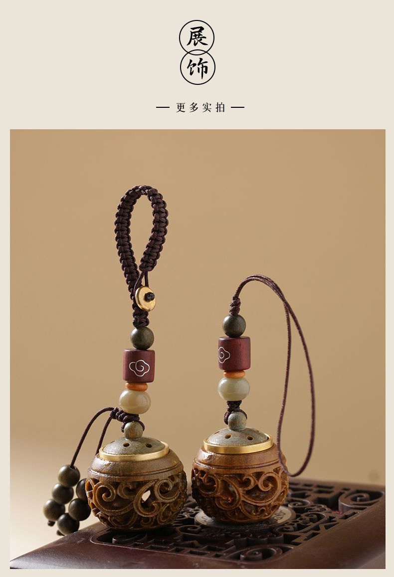 绿檀木玲珑镂空手机链香囊球香丸藏香随身吊坠佩戴古风香薰钥匙扣详情14