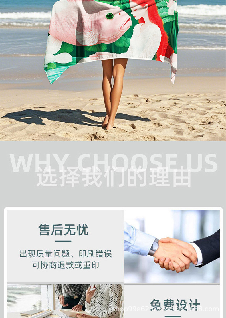 JIT定制沙滩巾LOGO印花超细纤维吸水速干浴巾海边度假游泳浴巾详情10