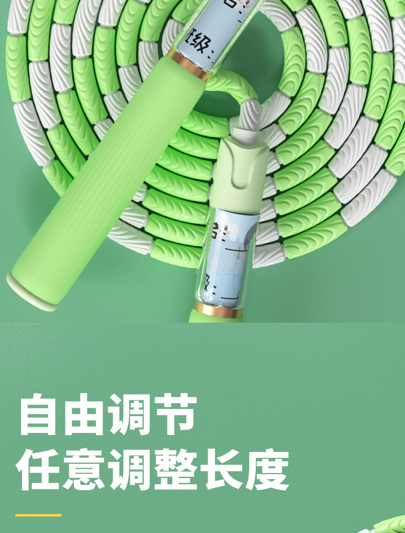 儿童竹节跳绳健身运动初学者小学生可签名专业跳绳体育用品批发详情12