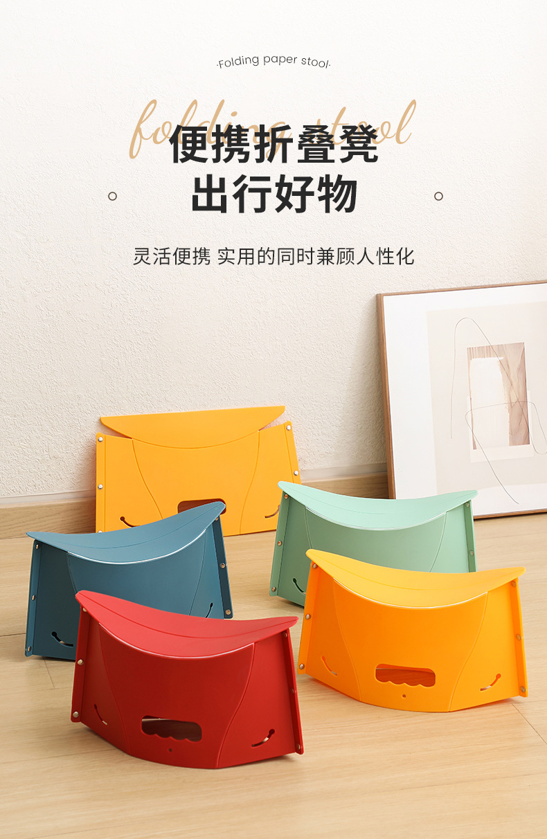 卡片折叠凳子 户外野营钓鱼多功能便携手提篮 折叠凳便携塑料凳子详情1