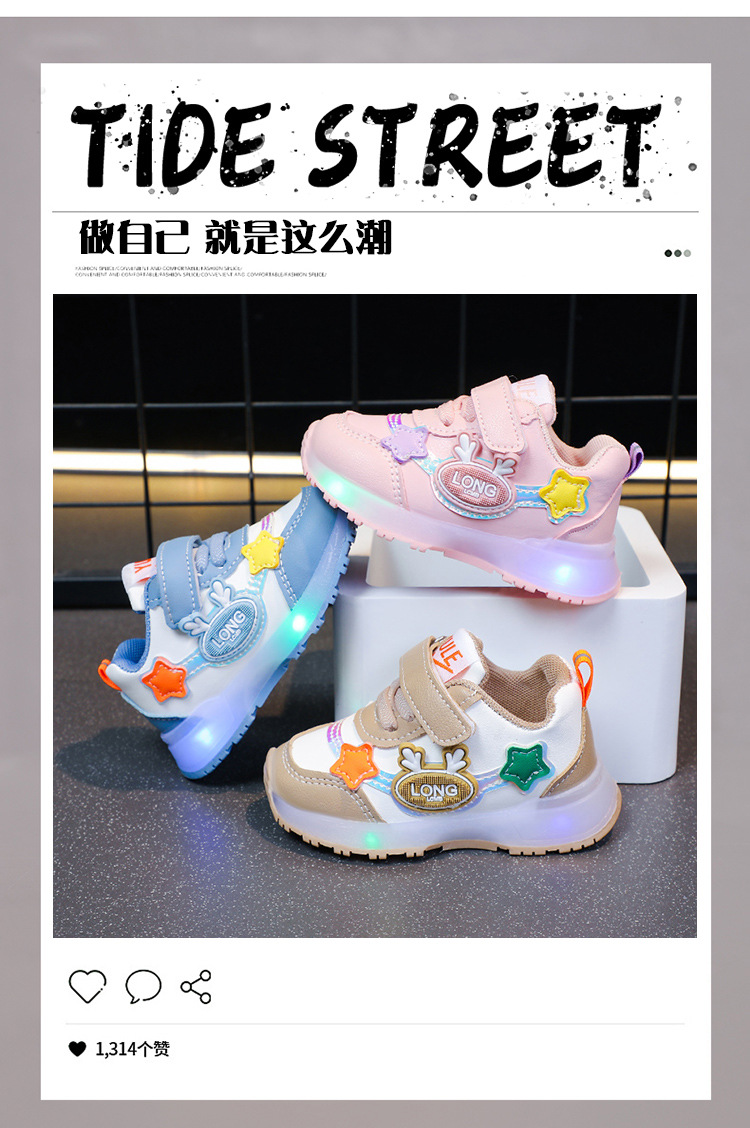 2024春秋季新款男童运动鞋皮面亮灯宝贝儿童鞋子女童鞋防水跑步鞋详情4