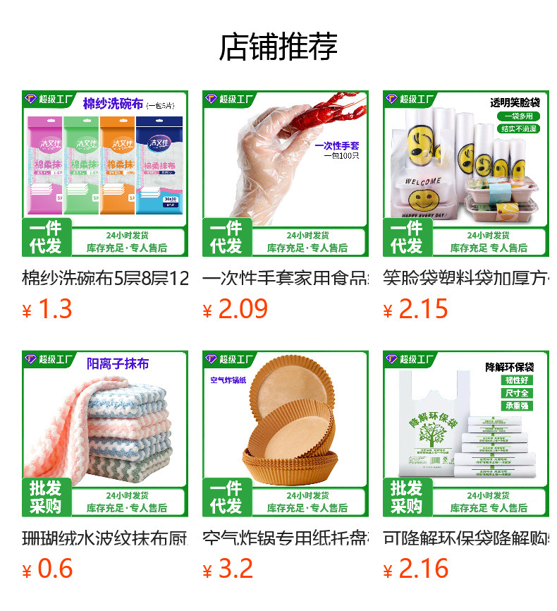 透明背心塑料袋批发超市水果打包袋食品级一次性外卖袋方便袋子详情1