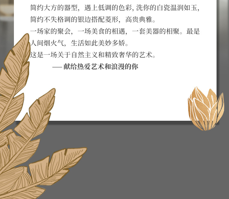 碗碟套装家用釉下彩饭碗家用简约现代2025新款陶瓷碗盘筷餐具套装详情3