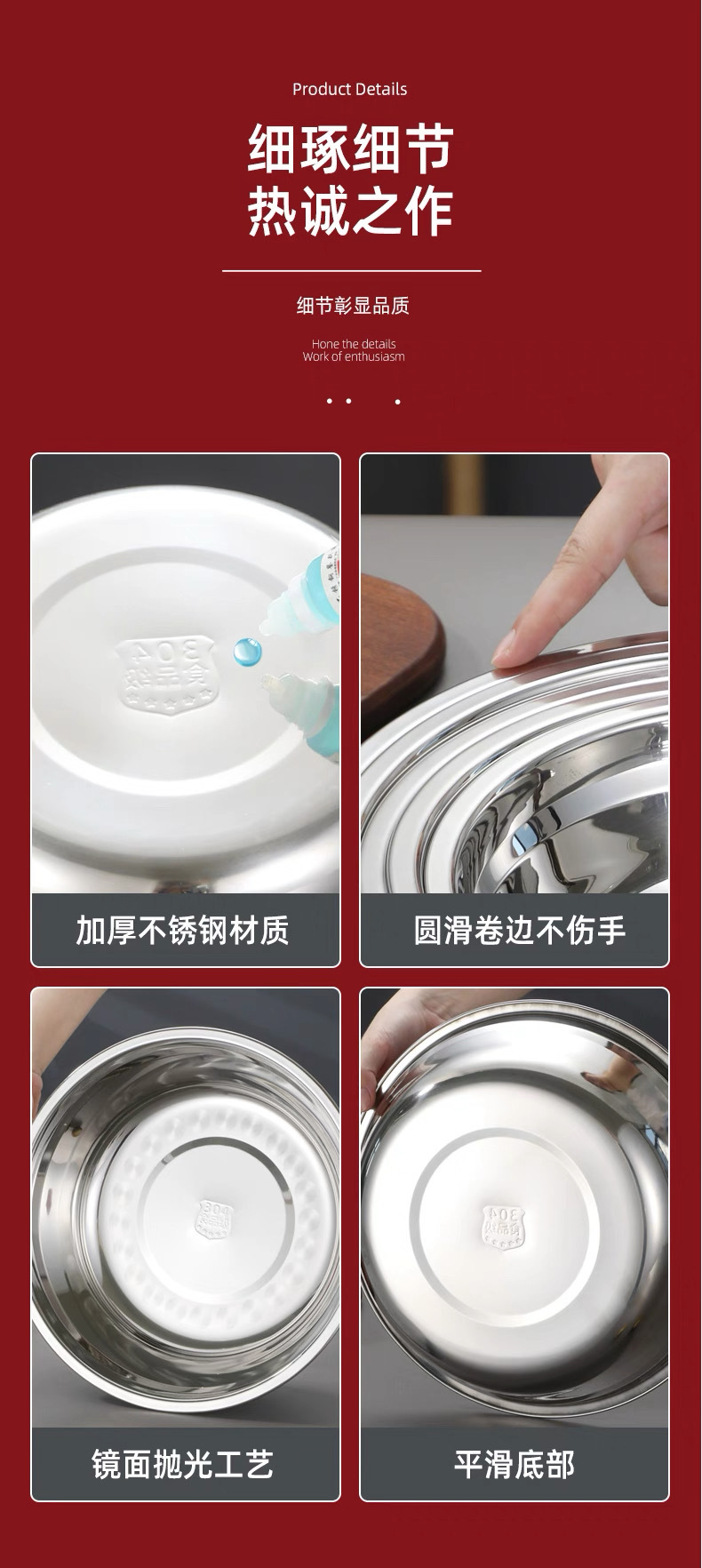 304食品级不锈钢盆加厚商用食堂不锈钢汤碗汤盆家用和面盆打蛋盆详情19