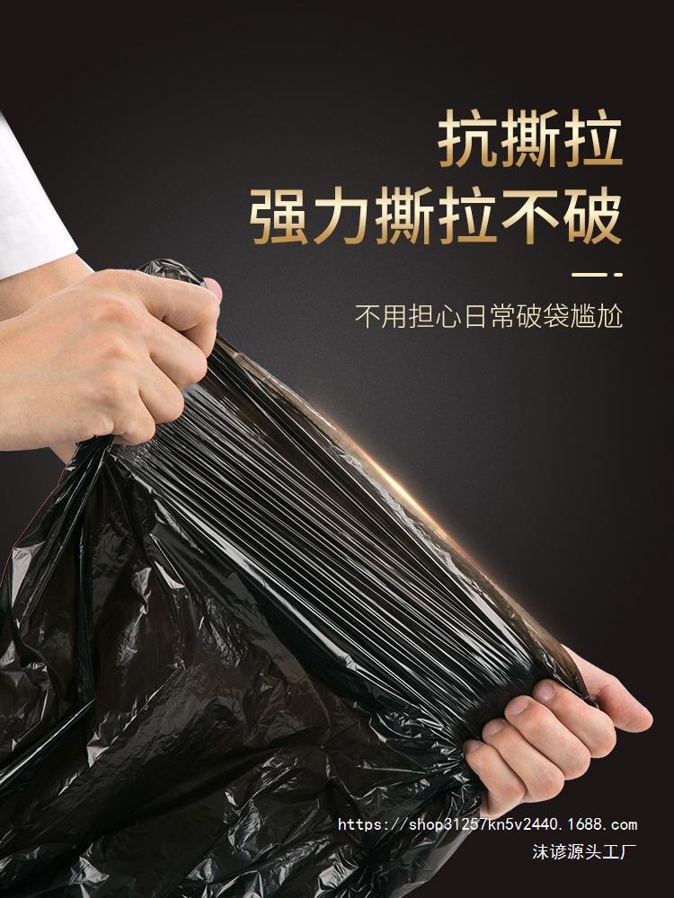垃圾袋家用特厚加厚宿舍用学生大小号实惠装圾圾桶塑料袋厂家批发详情1