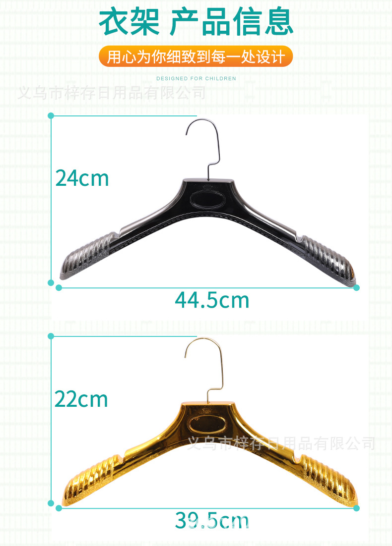服装店塑料电镀衣架裤夹婚纱衣挂裤架西装衣服架批发无痕展示衣架详情7