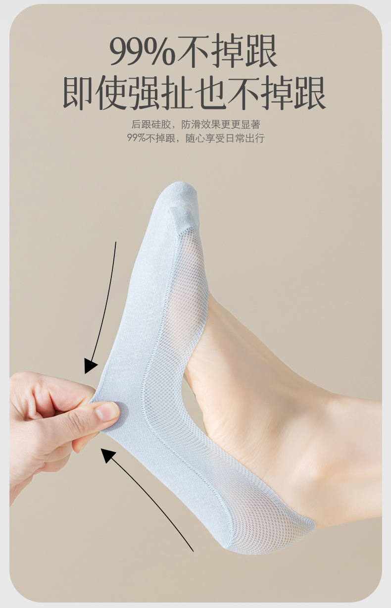 船袜女夏季薄款防滑不掉跟纯棉夏天单鞋冰丝浅口隐形袜子夏款短袜详情3