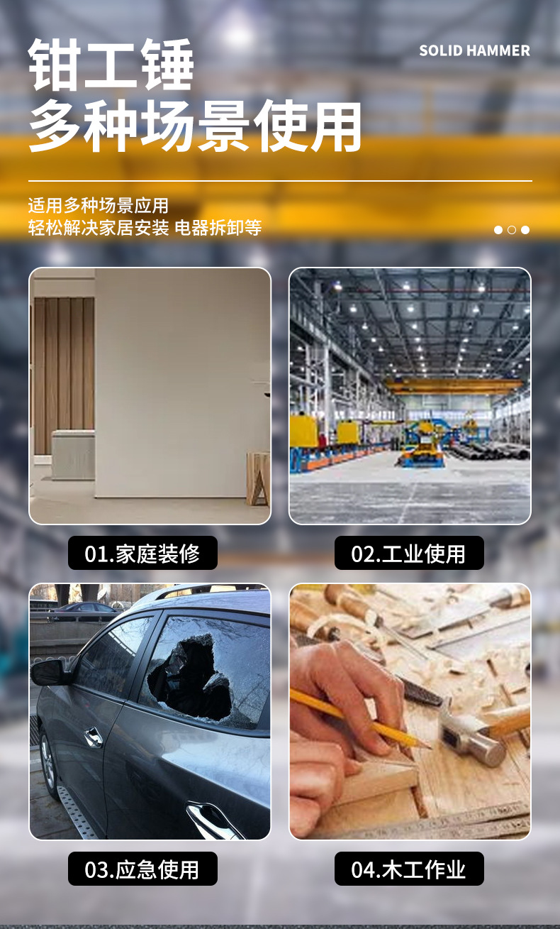 包塑柄钳工锤批发家用装修工具锤子建筑工地榔头鸭嘴扁头锤详情4
