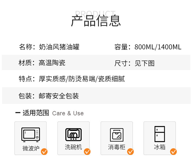 北欧陶瓷猪油罐奶油风家用厨房耐高温带盖勺调料罐辣椒荤油罐子详情8