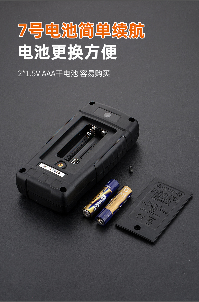 AN109万用表数字全自动高精度智能防烧电工维修家用仪表代发详情12