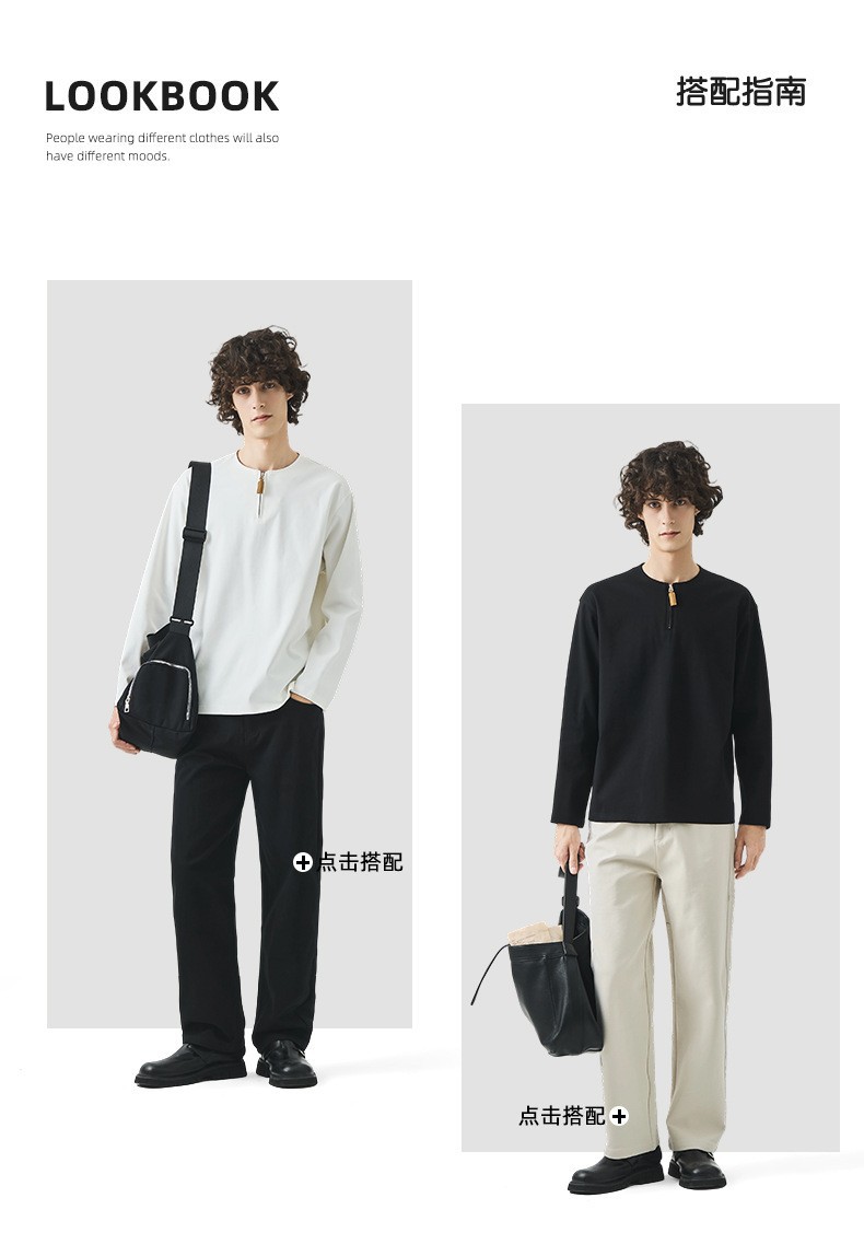 APO男装|跨境男士长袖T恤轻奢高级感宽松半拉链纯色休闲内搭上衣详情9