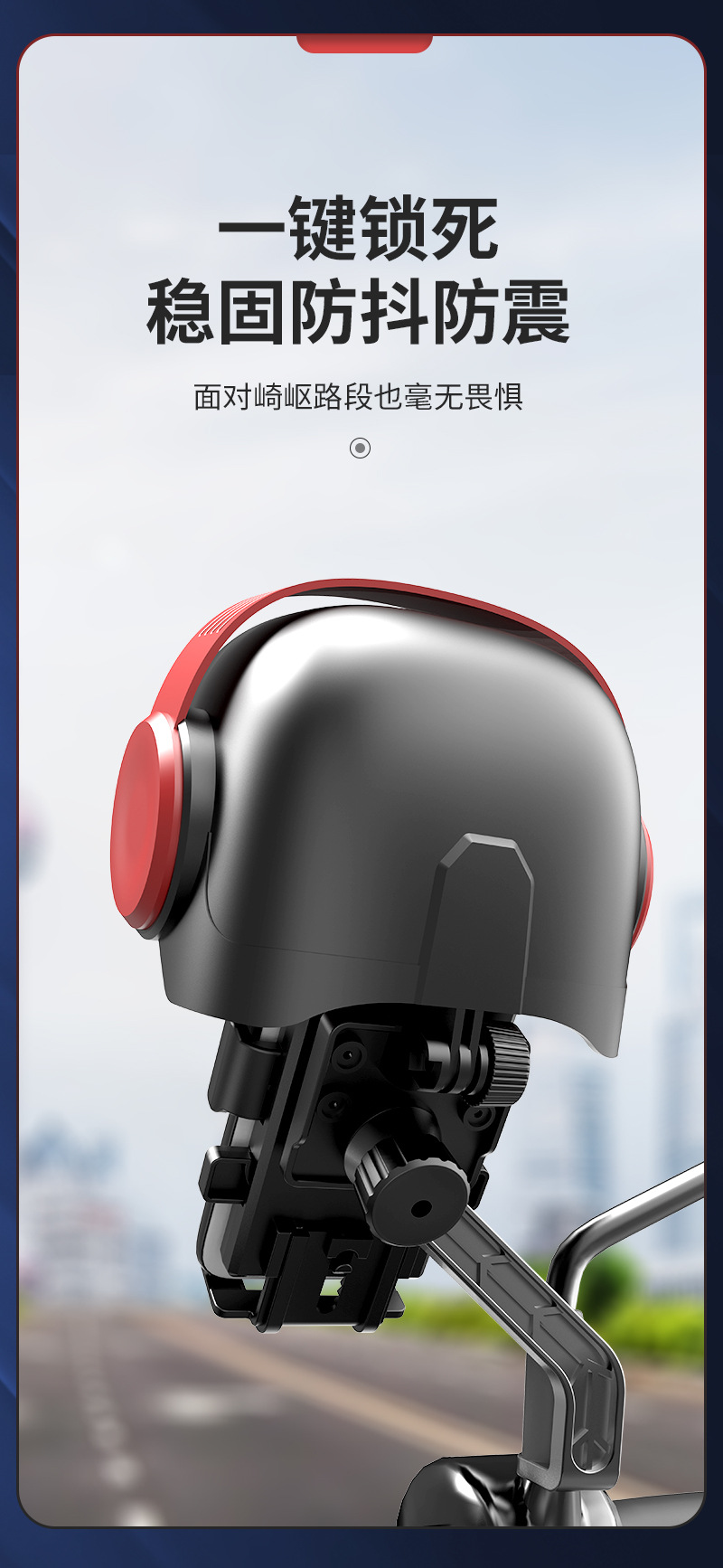 电动车手机支架带小头盔防震防雨摩托车自行车电瓶车外卖导航支架详情4