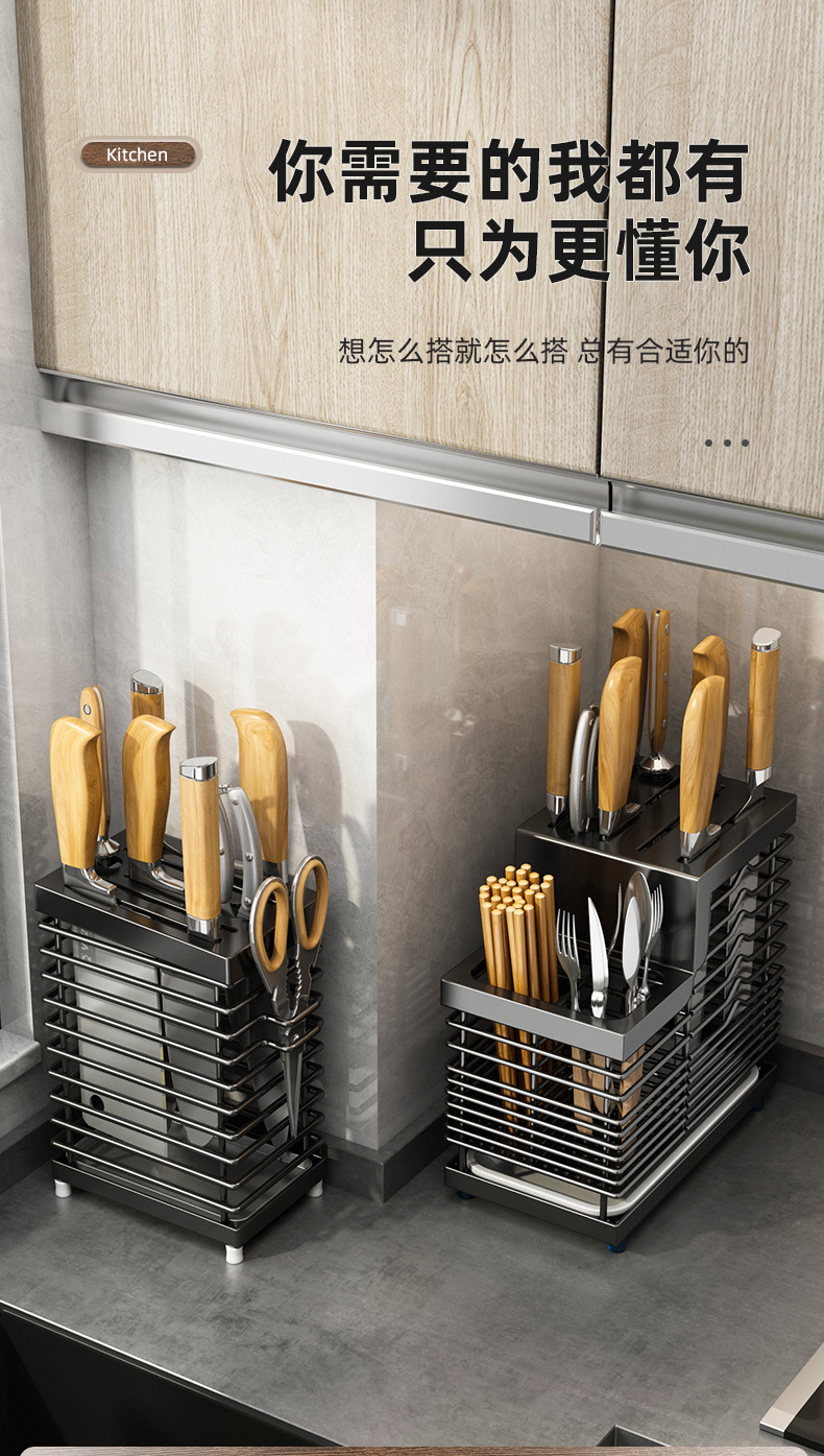 304不锈钢刀架厨房置物架家用台面放筷子刀具一体壁挂式收纳架详情9