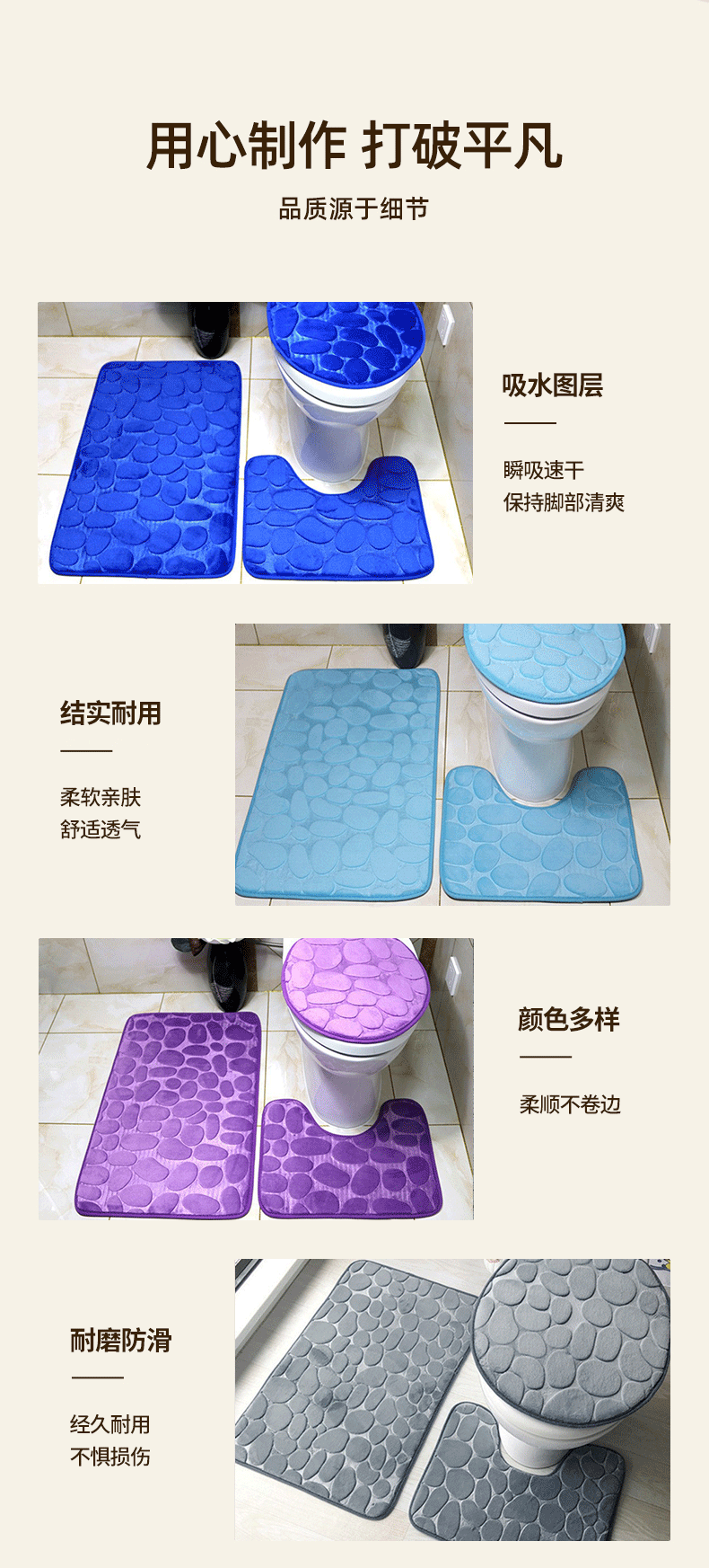 外贸跨境地毯浴室马桶三件套家用防滑吸水垫珊瑚绒鹅卵石印花卫生间地垫详情6