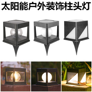 太阳能庭院灯阳台装饰户外防水壁灯双头洗墙灯上下发光太阳能灯详情7