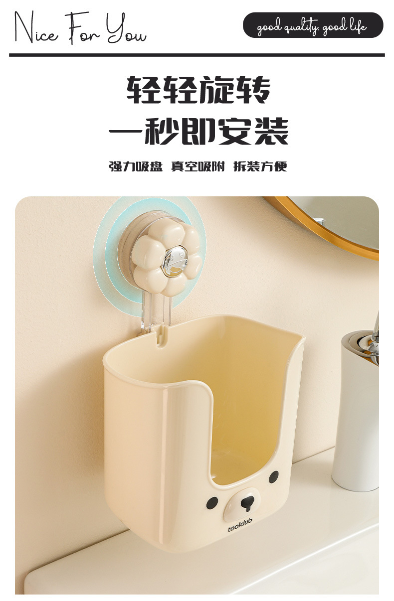 爱优汇吸盘式壁挂湿纸巾收纳盒家用抽纸盒可爱风卫生间倒挂纸巾盒详情9