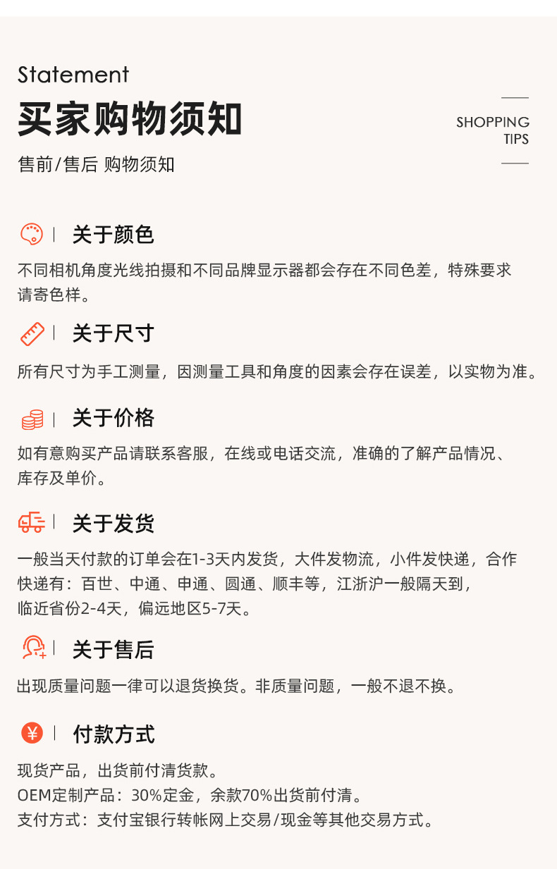 树脂衬衫纽扣 时尚两眼四眼扣子镶边百搭珠光扣 黑色白色衬衣钮扣详情21