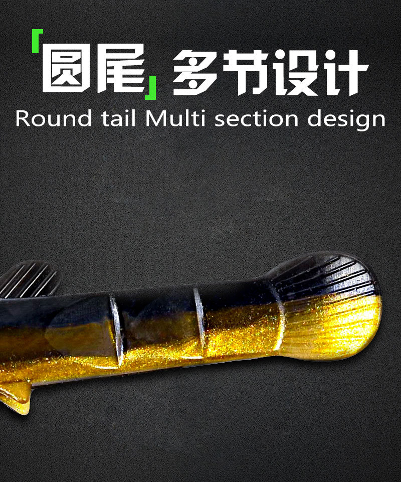 Konola drag fishing simulation loach lure, lure artificial bait, soft bait, lure lure, special micro-object artificial bait for seabass, biomimetic pic 11