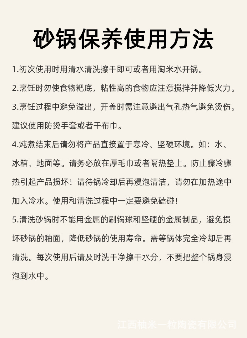 家用耐热砂锅浅锅煲仔饭商用可批发大容量燃气灶专用砂锅干烧不裂详情13