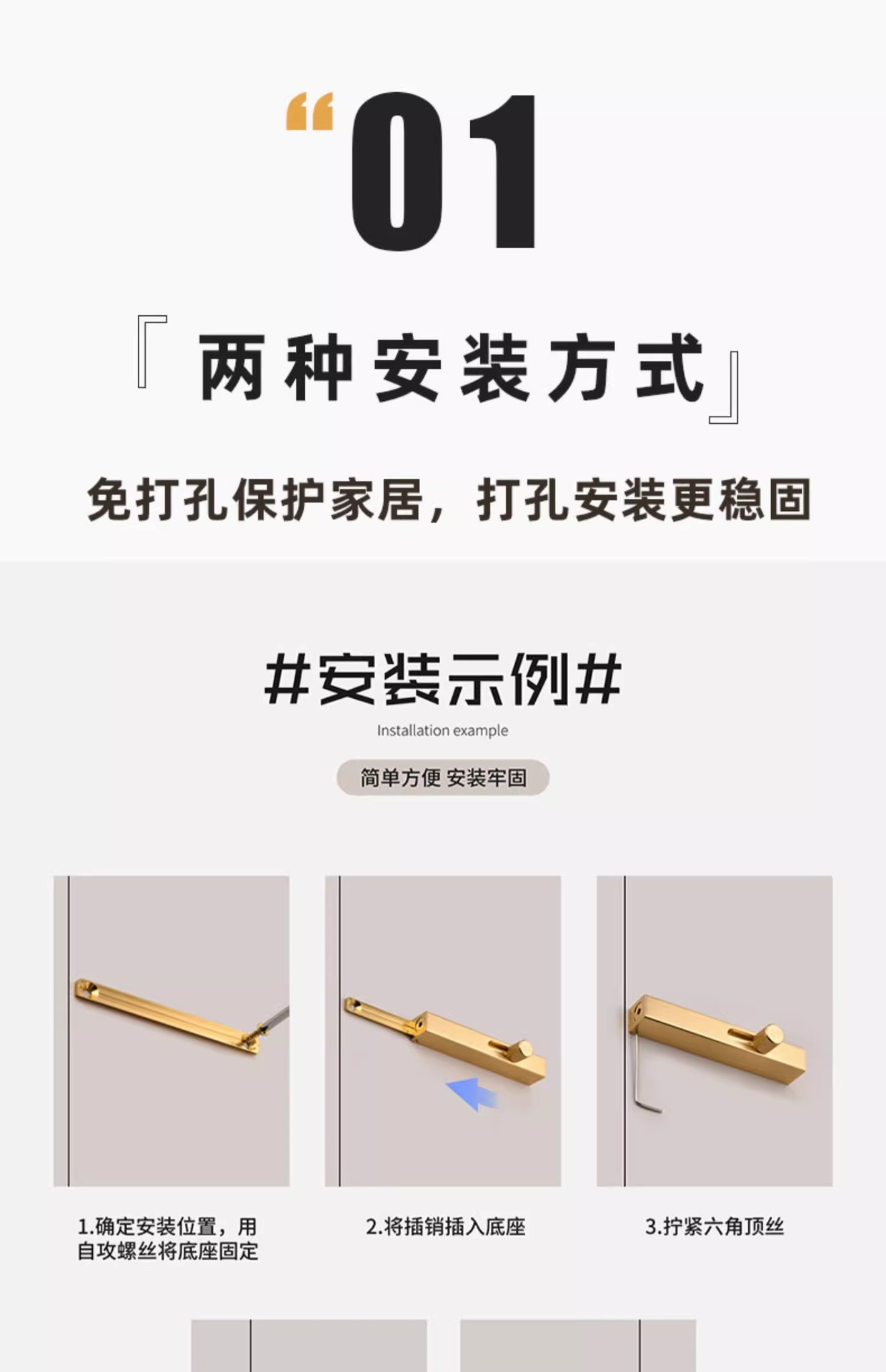 免打孔铝合金插销门扣防盗门锁扣门闩卫生间门栓加厚房门门销详情6
