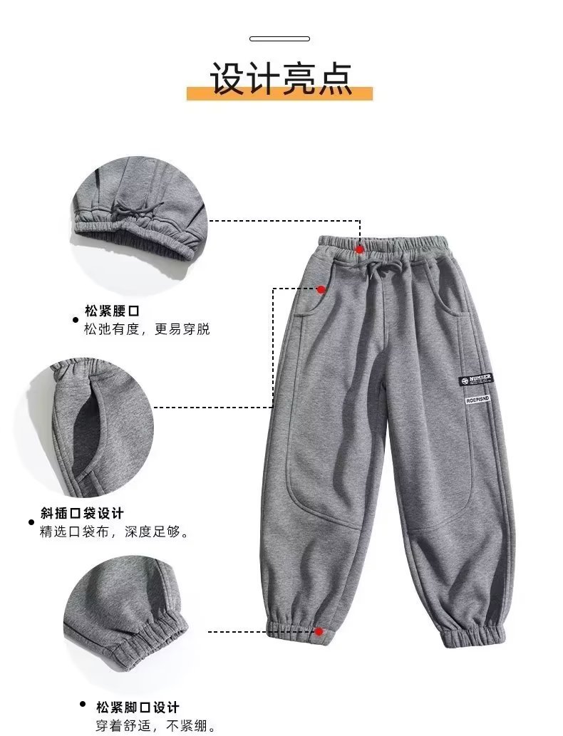 男童加绒裤子秋冬款2023新款儿童秋装运动长裤中大童休闲炸街卫裤详情3