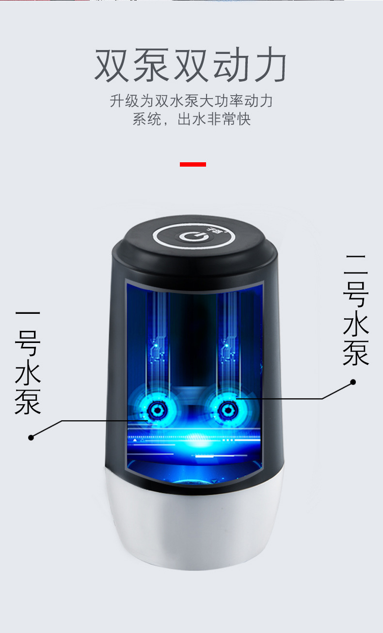 The sub-route water barrel water pump, mineral spring pure water barrel, electric water dispenser, water outlet by pressing the water supply device, dual water pump suction pic 4