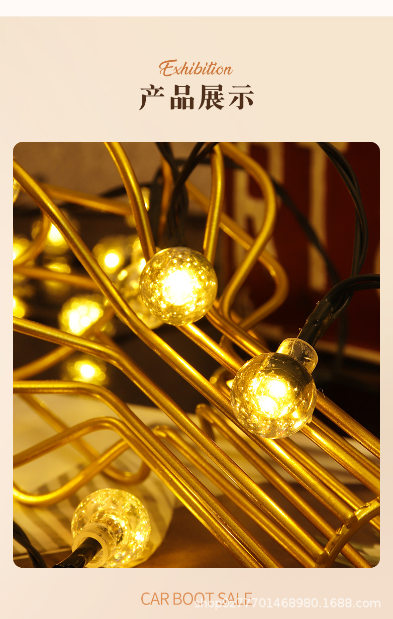 Solar air cannon ball lights, string of colored lights, LED light strings, romantic Internet celebrity decoration, bubble ball lights, camping decorative lights pic 1