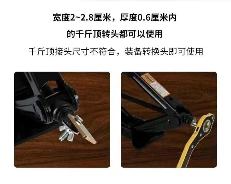 德国进口车载汽车千斤顶通用配件换胎工具送转换接头省力棘轮扳手详情1