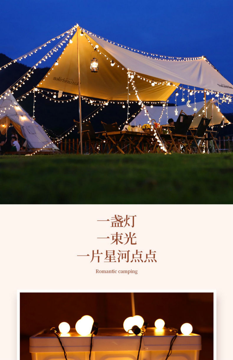 户外灯串LED大圆球彩灯串露营氛围灯串摆摊灯G50球泡天幕防水彩灯详情4