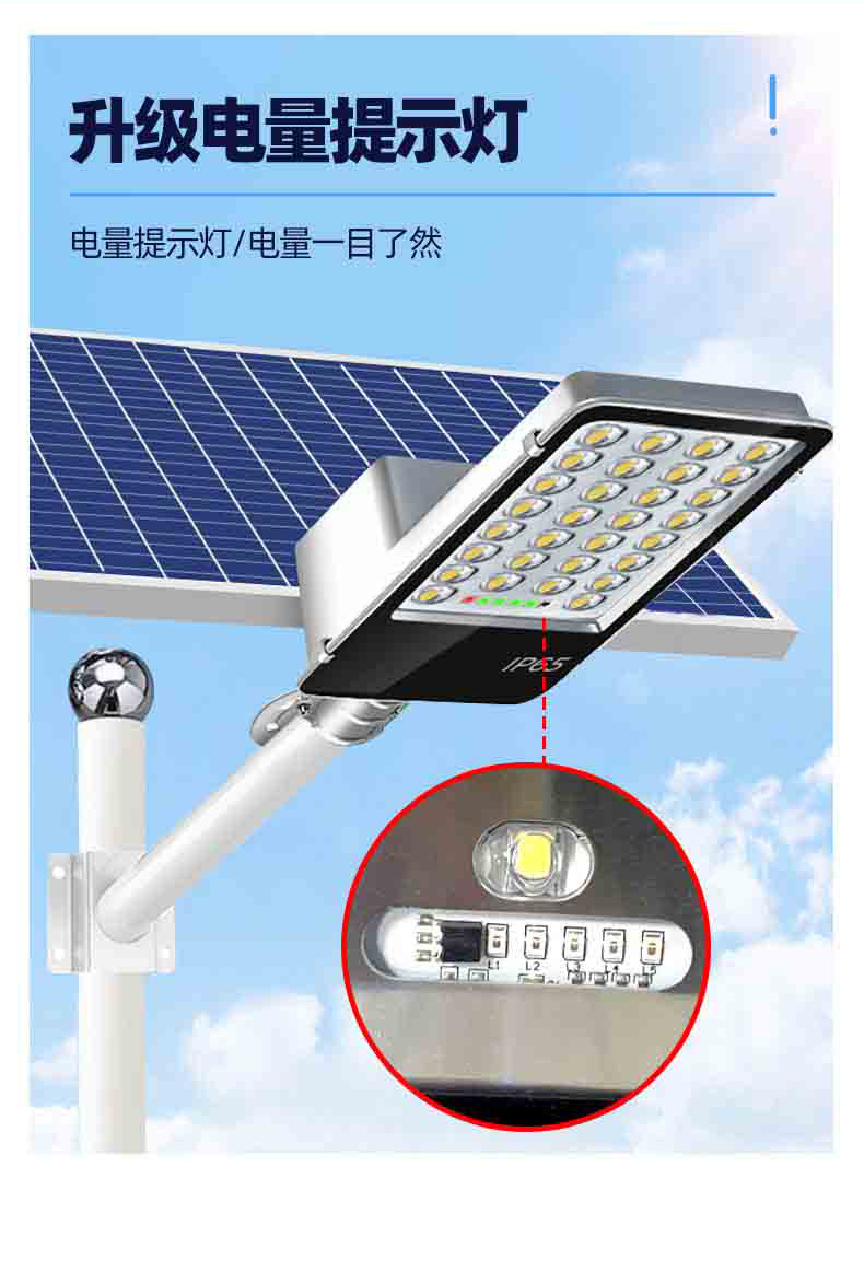太阳能路灯头户外防水新农村超亮透镜道路照明灯家门口别墅庭院灯详情17