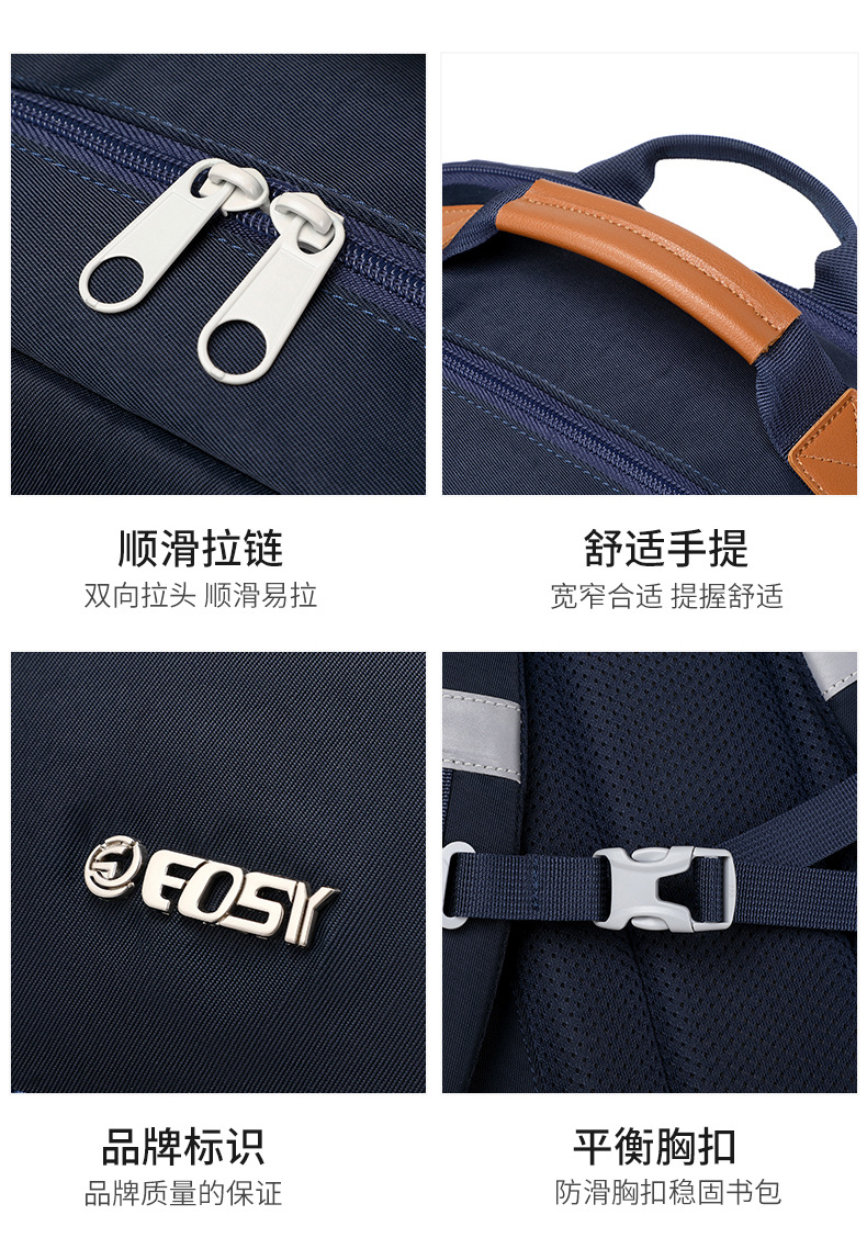 EOSY户外双肩包女轻便大容量徒步背包大学生运动旅行书包男女通用详情26