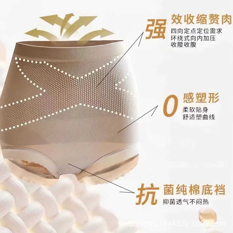 X黑绷带高腰大码收腹女士内裤女蚕丝纯棉底档无痕塑型三角裤批发详情17
