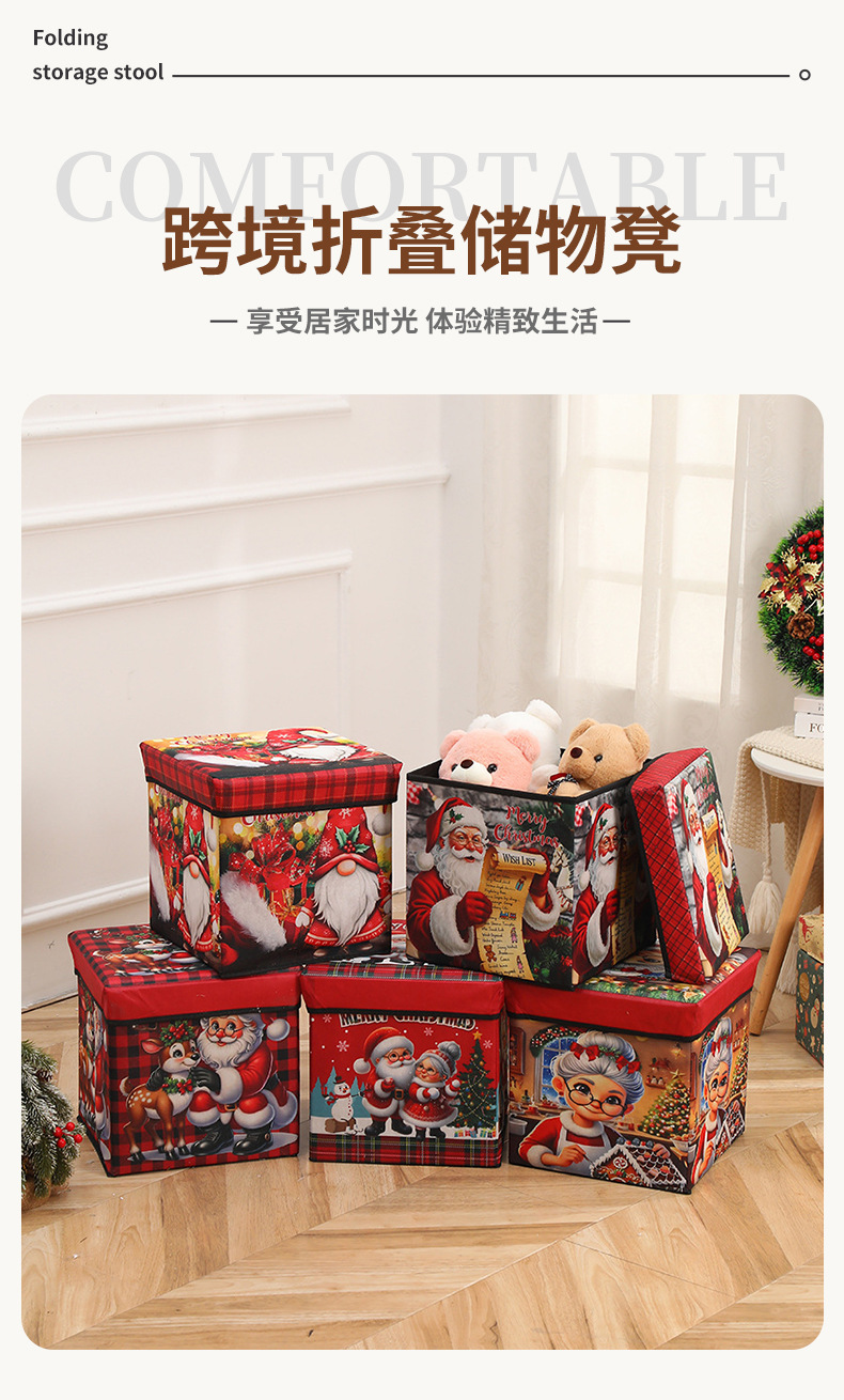 Cross-border Christmas large-capacity storage box, digital printing laminated storage stool, multi-functional covered folding storage stool pic 1