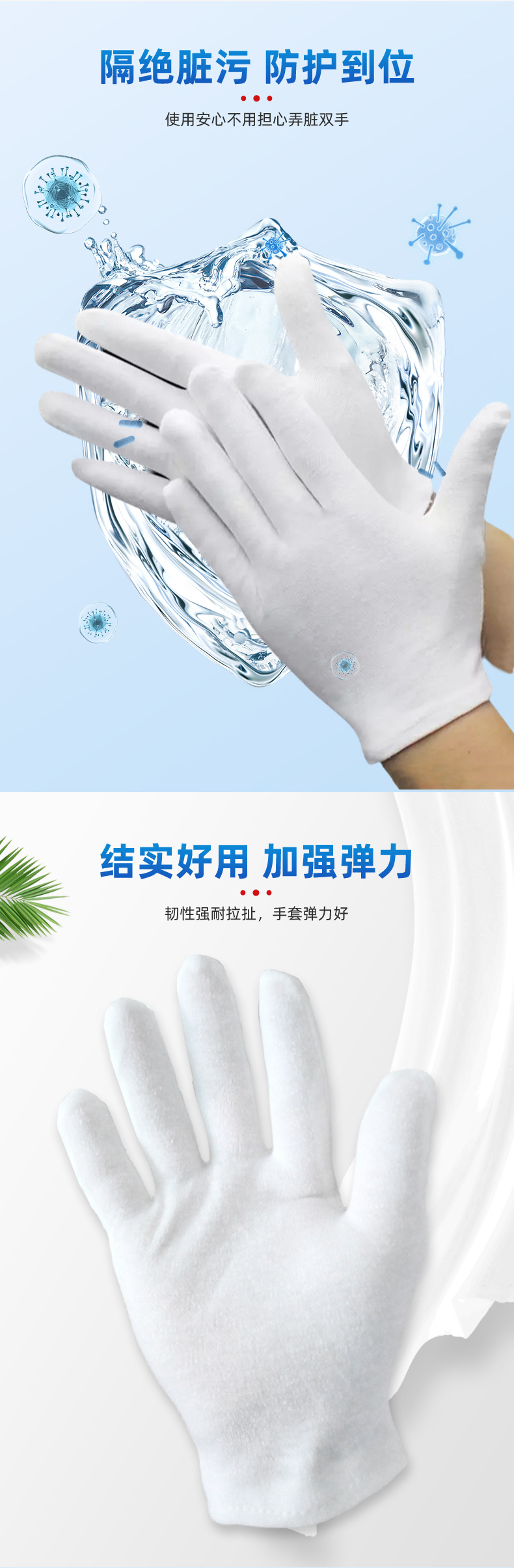 Customized white gloves, cultural and recreational etiquette gloves, factory operation gloves, white cotton gloves, sweat cotton gloves, white gloves pic 9