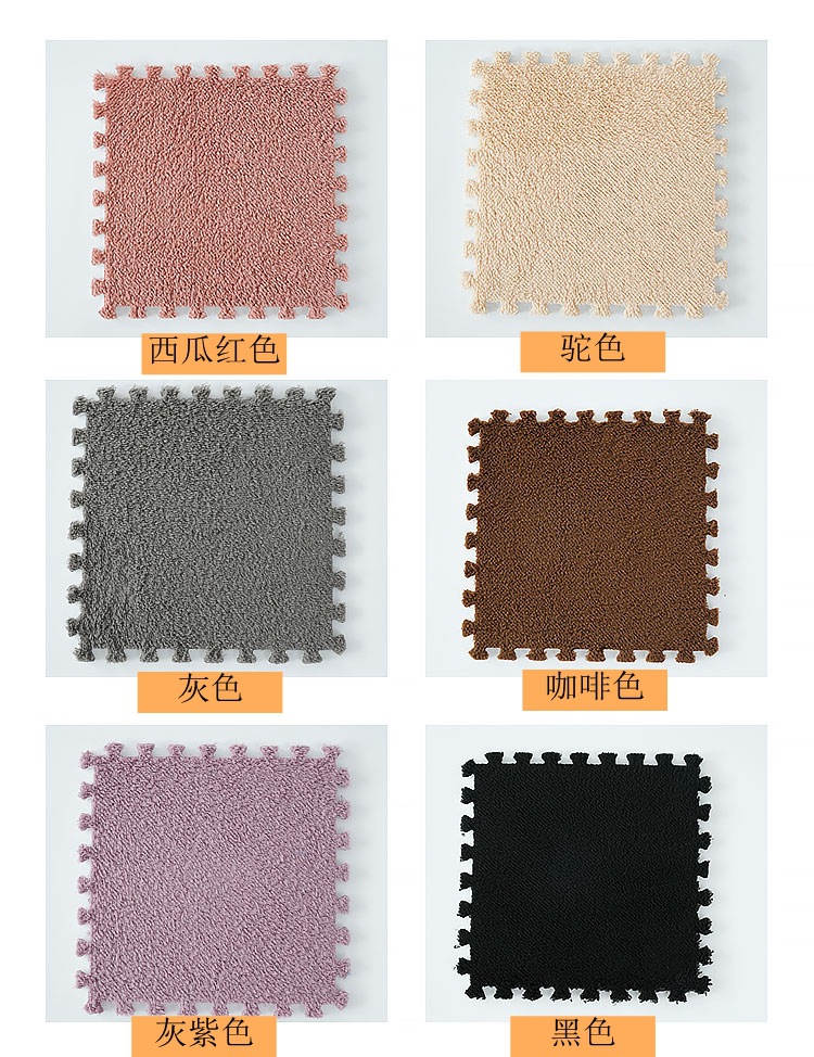 全铺毛绒拼接地毯地垫客厅卧室床边耐脏易打理客厅毯床边毯拼接垫详情20