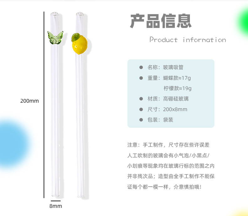 玻璃吸管耐热防口红珍珠奶茶透明成人孕产妇环保非一次性粗大吸管详情3