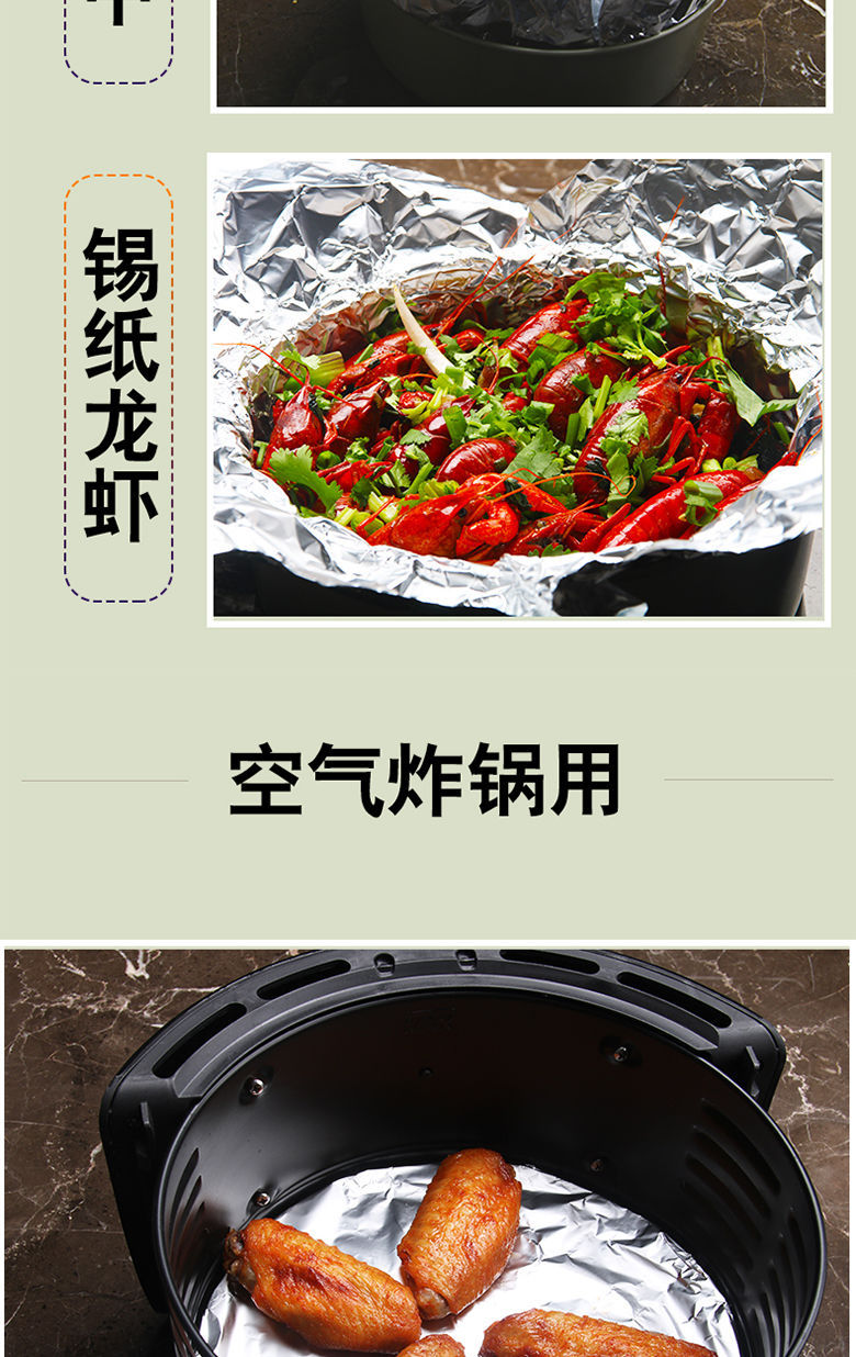 Kao Yi Le tin foil roll, food-grade full-rice barbecue and baking paper, kitchen household disposable tin foil paper pic 13