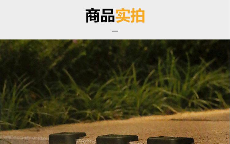 太阳能台阶灯阶梯灯户外防水花园庭院围栏灯栏杆灯0电费LED照明灯详情7