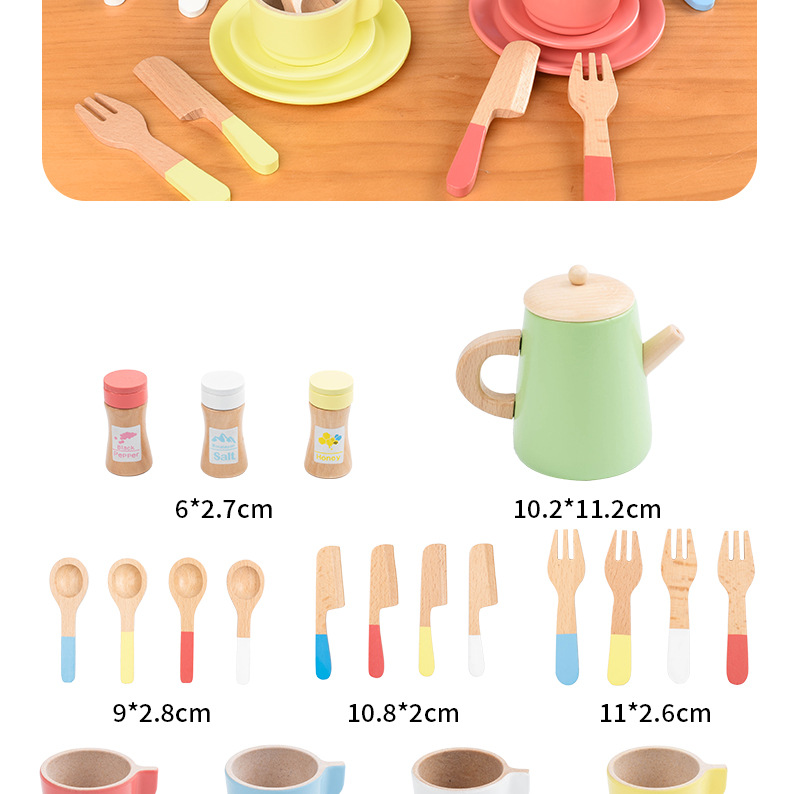 儿童过家家组合下午茶甜品点仿真茶壶餐具套装木制厨房爆款玩具详情23