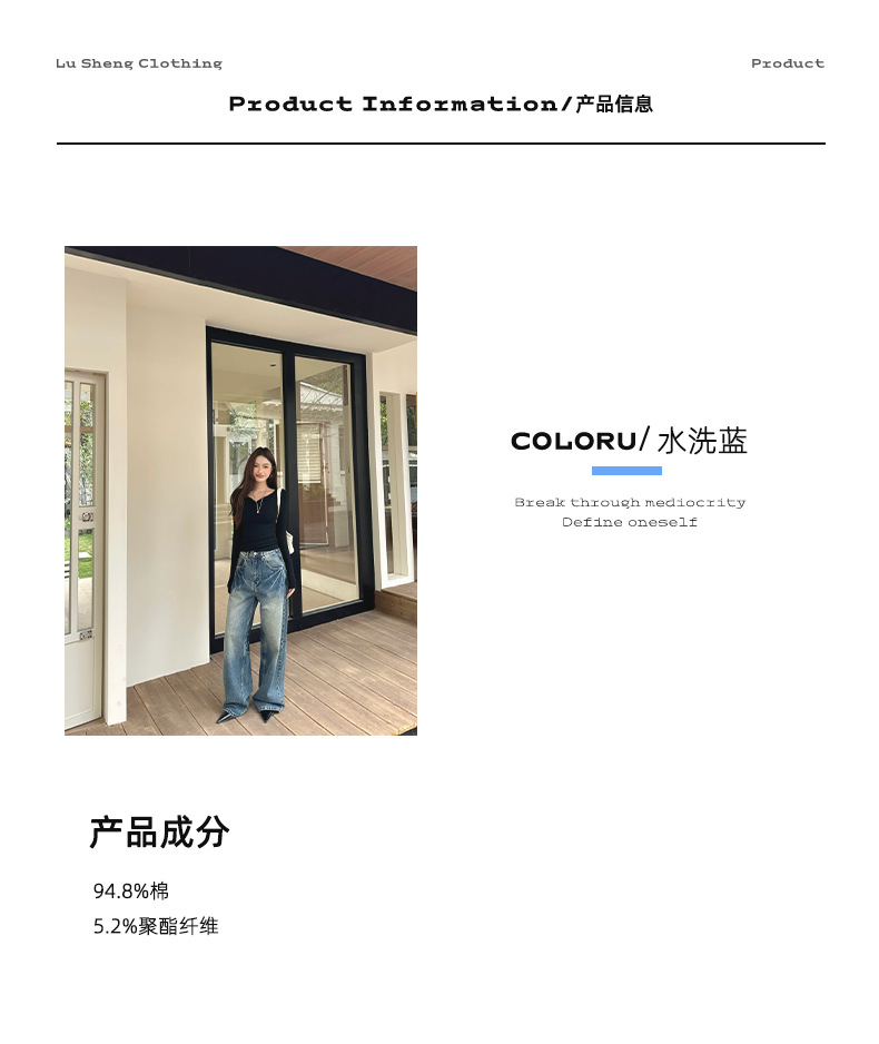 陆晟闪电纹做旧阔腿牛仔裤男女潮流美式复古水洗街头风休闲裤子潮详情2