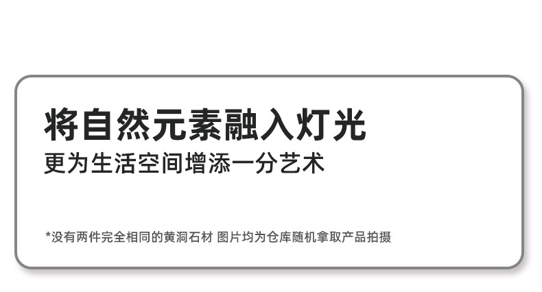 日式侘寂风黄洞石圆柱吸顶灯现代简约入户过道灯创意民宿复古灯具详情3