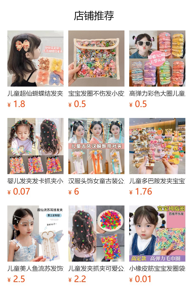 儿童云朵彩色发卡碎发整理神器侧边bb夹后脑勺盘发发夹宝宝发饰详情1