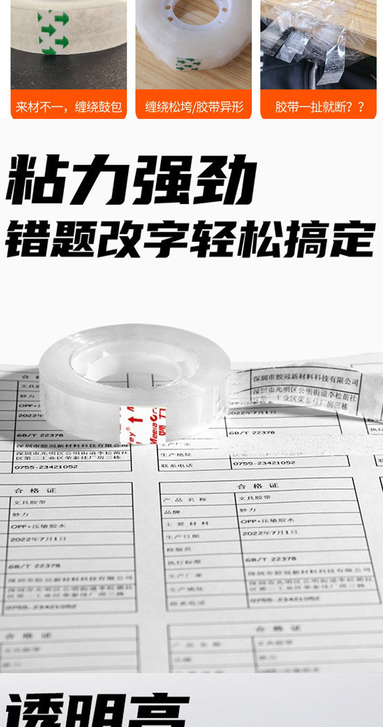 Wholesale small adhesive tape, 1.2/1.8/2.4cm wide, student sealing flower shop bouquet packaging material, diy transparent tape, high adhesion for floral art pic 12
