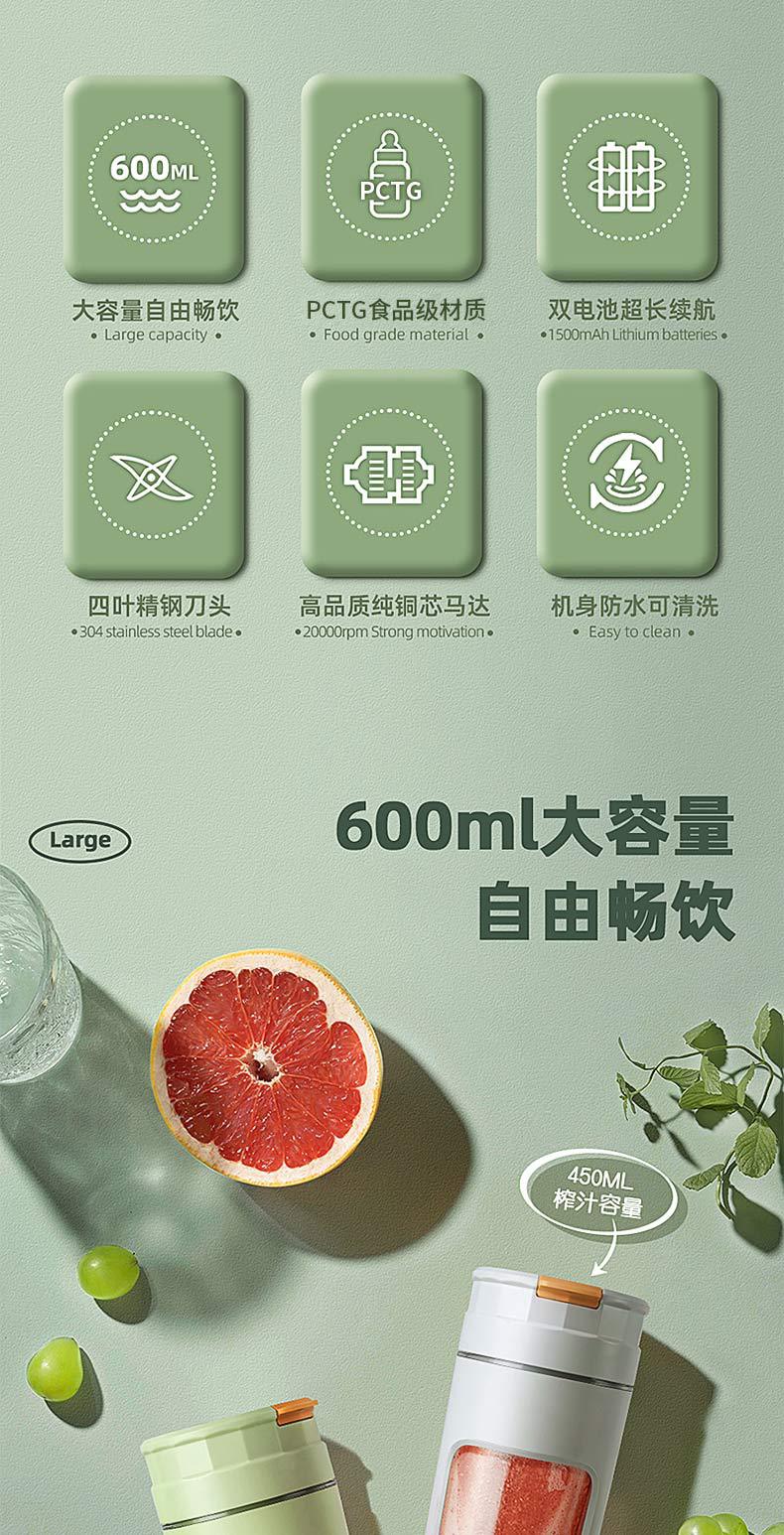 跨境榨汁机家电批发果汁水果机电动榨汁杯家用全自动便携式静音详情4