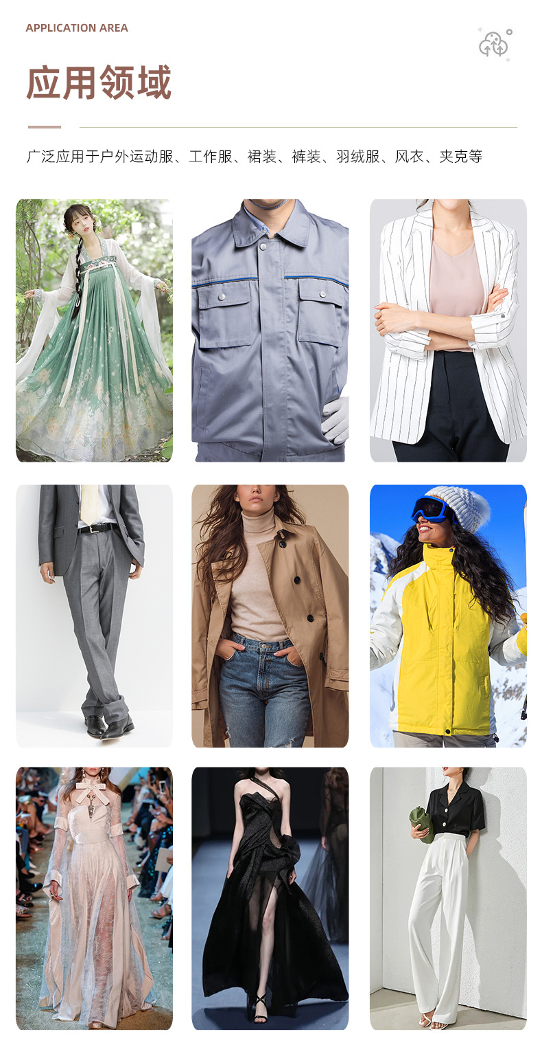 新品0.1cm格子泡泡布尼龙四面弹力轻薄户外服羽绒服裤子锦氨面料详情8