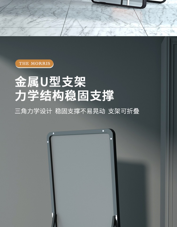 入户铝合金穿衣镜子家用壁挂全身镜高清防爆卧室网红试衣落地镜详情11