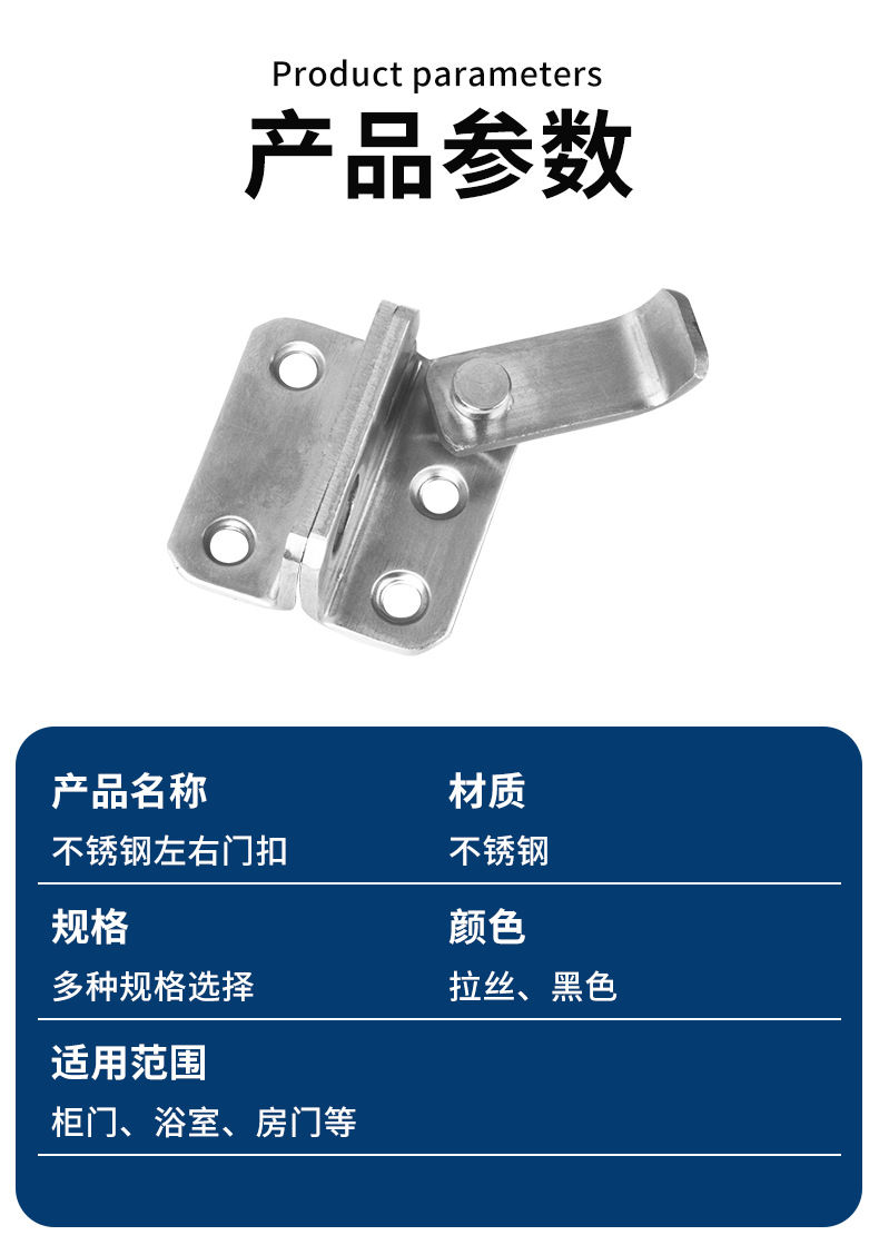 Stainless steel latch latch, black buckle, no need for drilling, anti-theft door lock latch, sliding door lock, left and right opening, thickened wooden door bolt pic 7