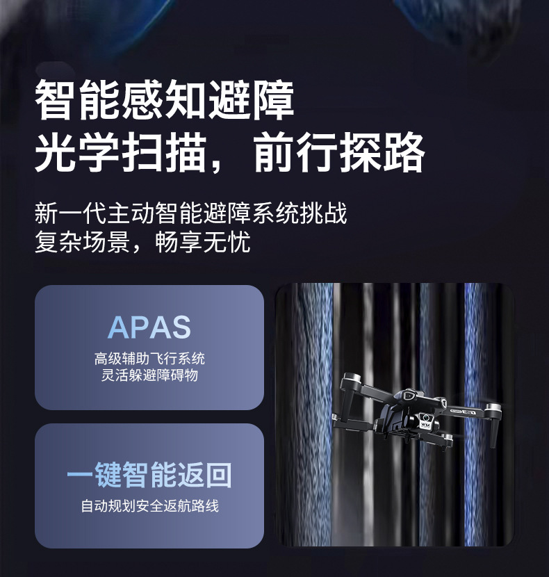 新款G23无人机自带独立显示屏幕航拍高清遥控飞机四轴飞行器详情11