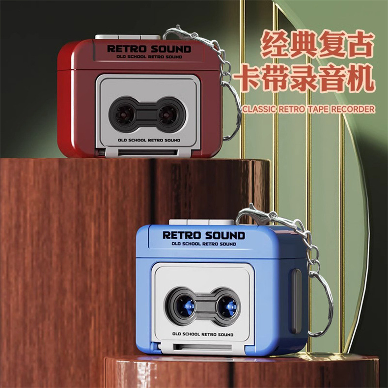 复古录音机情侣表白礼物迷你可录音磁带趣味音乐盒钥匙扣挂件玩具详情5