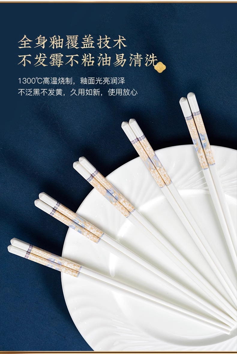景德镇陶瓷筷子易清洗防滑家用10双装防霉抗摔耐高温强化瓷公筷子详情5